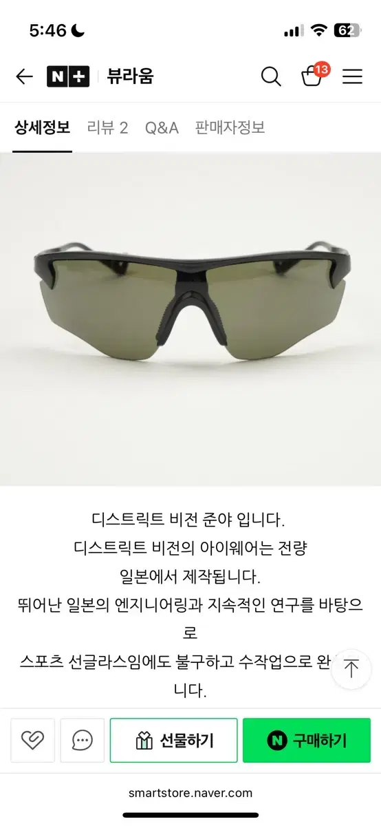 thumbnail-8